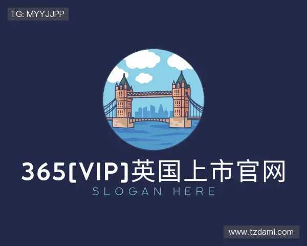 关于365(vip)英国上市官网